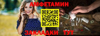 ГАЛЛЮЦИНОГЕННЫЕ ГРИБЫ Апшеронск