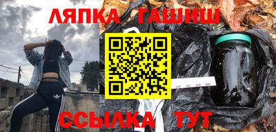 ГАЛЛЮЦИНОГЕННЫЕ ГРИБЫ Апшеронск