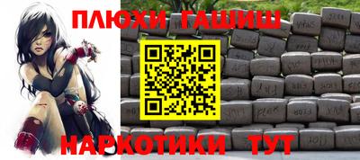 прущая мука Апрелевка