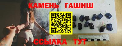ГАЛЛЮЦИНОГЕННЫЕ ГРИБЫ Апшеронск