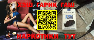 соль ск Аргун