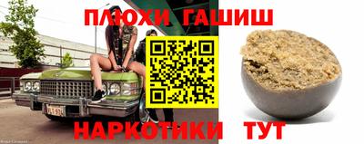 мефедрон VHQ Берёзовский