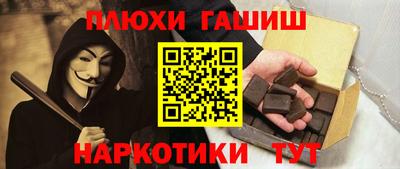 ПСИЛОЦИБИНОВЫЕ ГРИБЫ Аргун