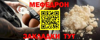 прущая мука Апрелевка