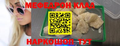 прущая мука Апрелевка