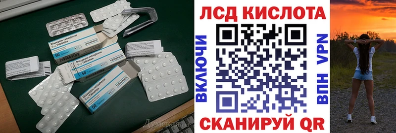 где купить наркоту Апрелевка мега ссылка Лсд 25 экстази ecstasy