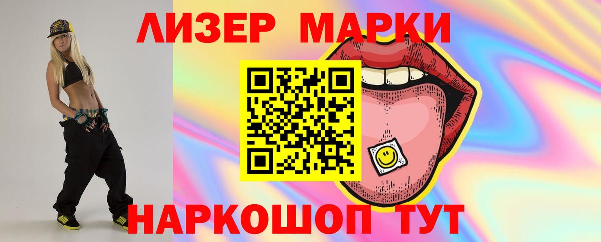 LSD-25 экстази ecstasy  LSD-25 экстази ecstasy  Вход с VPN  Апрелевка 