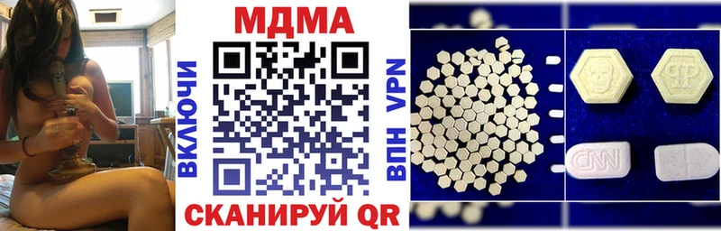 MDMA VHQ  Апрелевка 