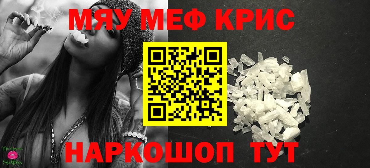 МЕФ мука Апрелевка