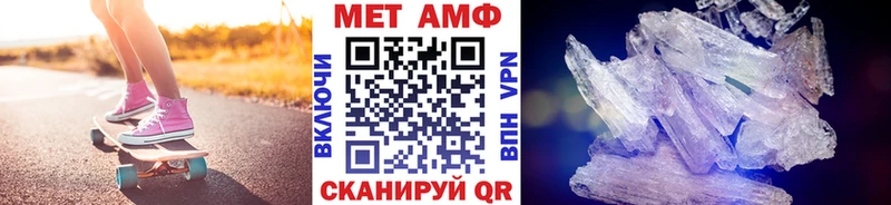 МЕТАМФЕТАМИН винт  цены   Апрелевка 