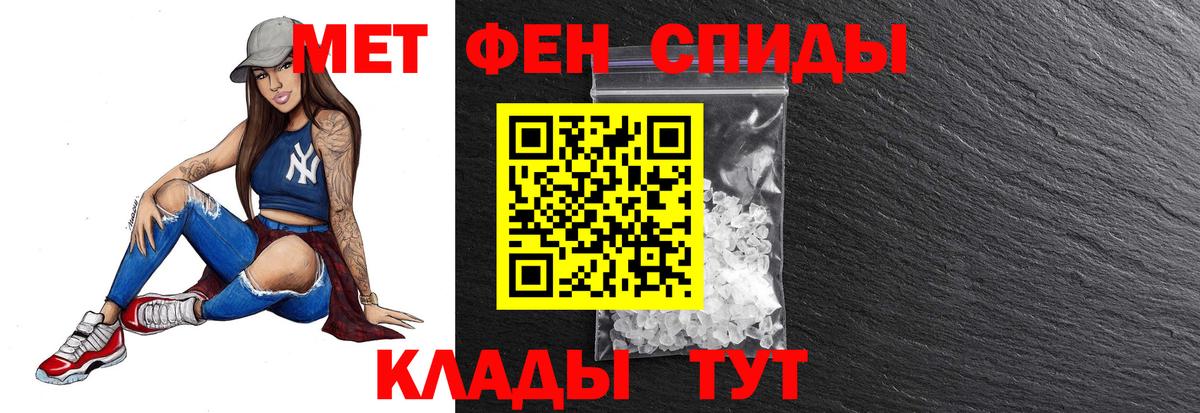 Первитин Декстрометамфетамин 99.9%  Апрелевка  Первитин Декстрометамфетамин 99.9% 