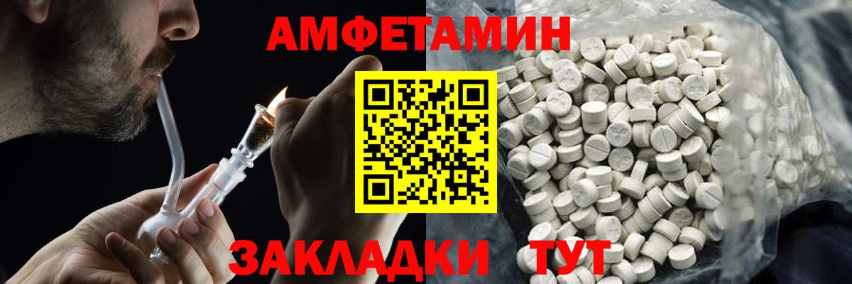 Первитин мет  Вход с VPN  Первитин мет  Апрелевка 