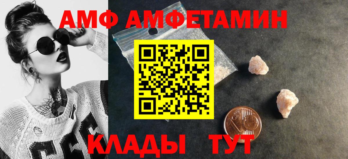 Метамфетамин винт Апрелевка