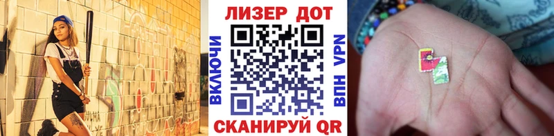 Марки N-bome 1,5мг  Апрелевка 