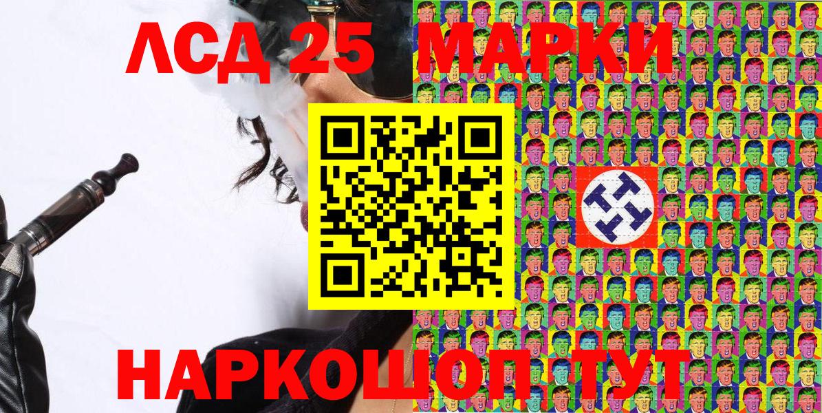 Марки NBOMe 1500мкг  Апрелевка 