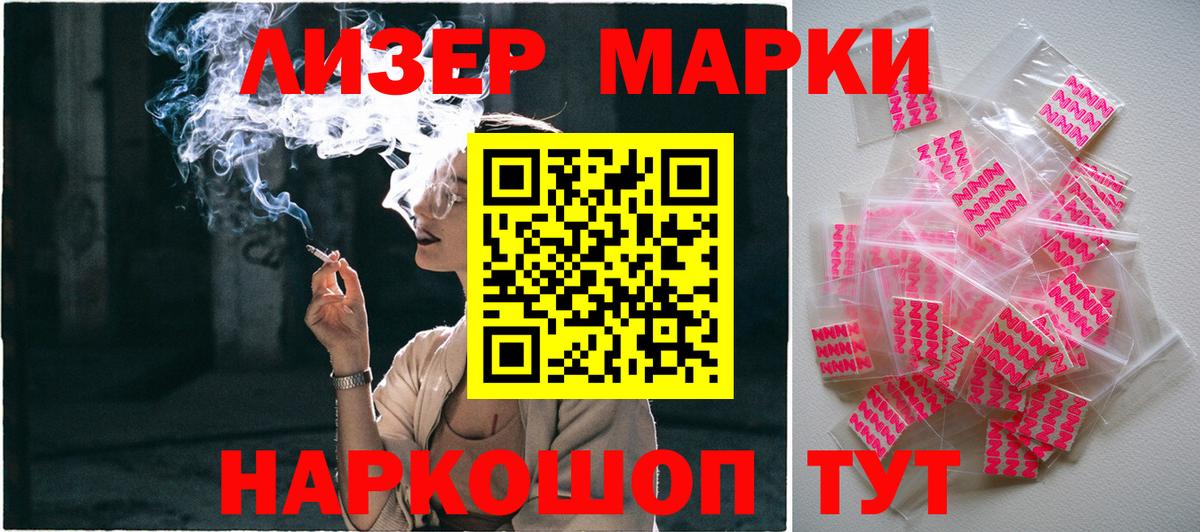 где купить   Марки NBOMe 1,5мг  Вход с VPN  Марки NBOMe 1,5мг  Апрелевка 