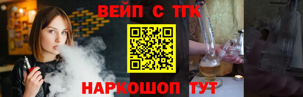 Апрелевка  ТГК Wax  Вход с VPN 