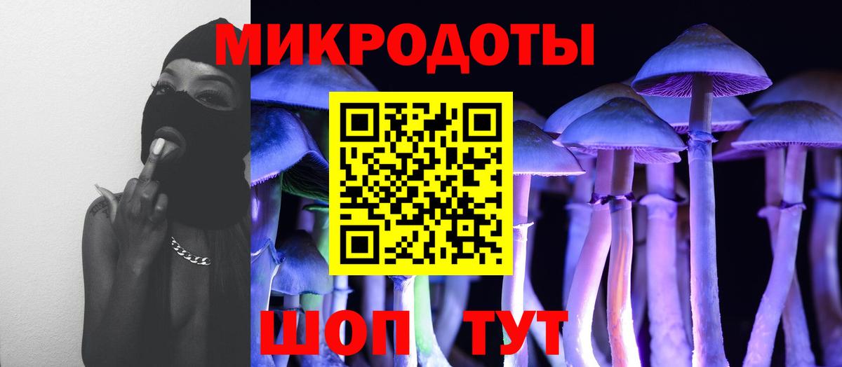 Псилоцибиновые грибы прущие грибы  Апрелевка 