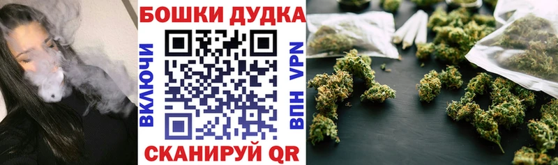 купить наркотик  Апрелевка  сайты даркнета Telegram  Бошки Шишки планчик 