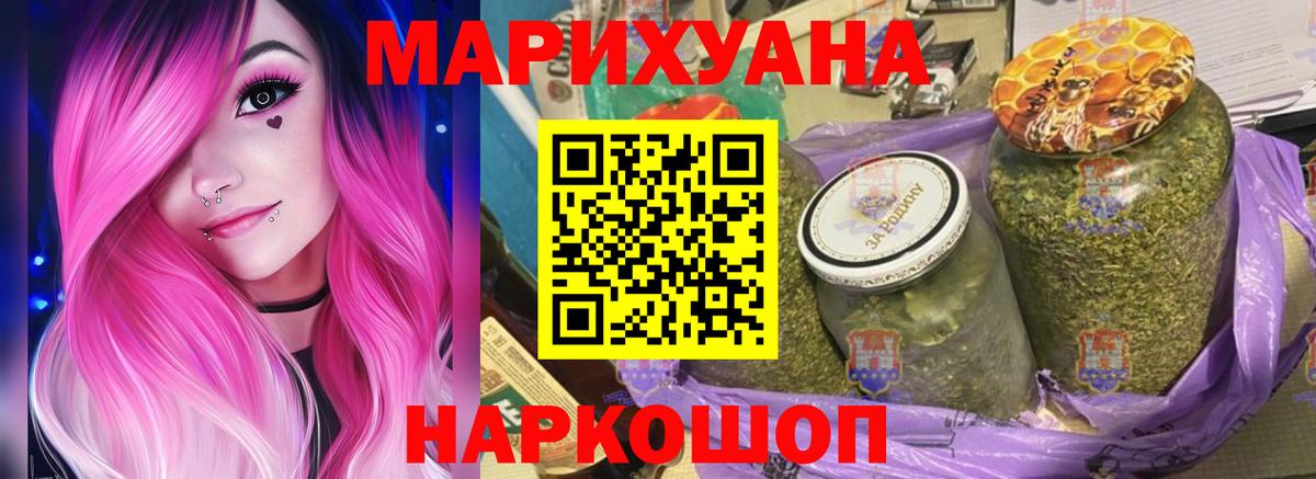 МАРИХУАНА SATIVA & INDICA  Каннабис гибрид  Каннабис планчик  Вход с VPN  Апрелевка 