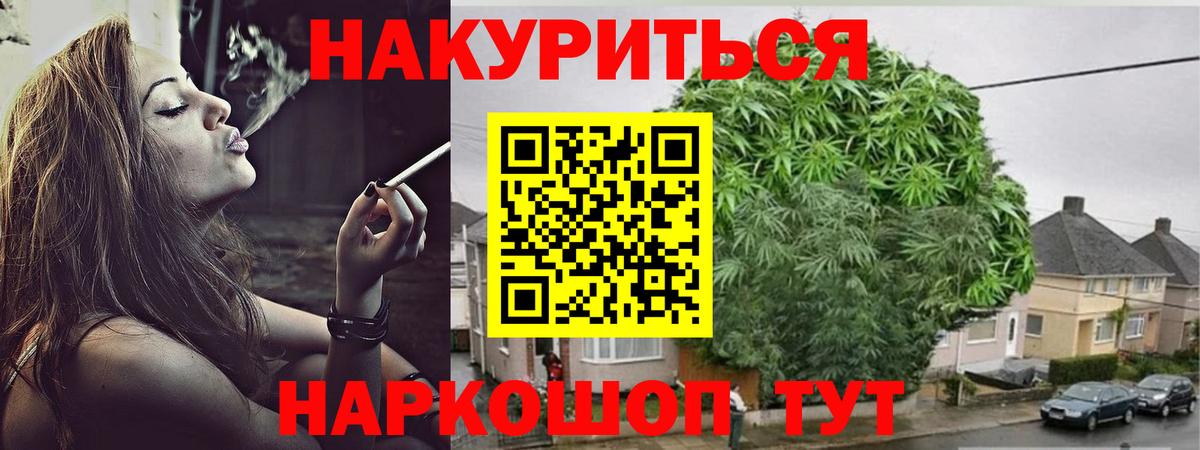 Канабис THC 21%  Апрелевка  Каннабис White Widow  Бошки марихуана индика  Шишки марихуана THC 21% 