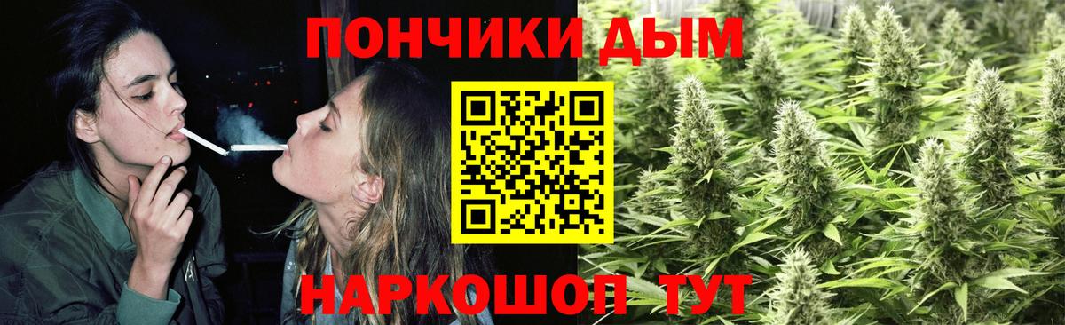 МАРИХУАНА индика Апрелевка